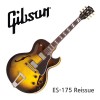 [Gibson] 깁슨 ES-175 Reissue 기타