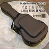 통기타 정일 폼케이스 브라운 국산 고품질 기타 케이스 Acoustic Guitar Foam Case